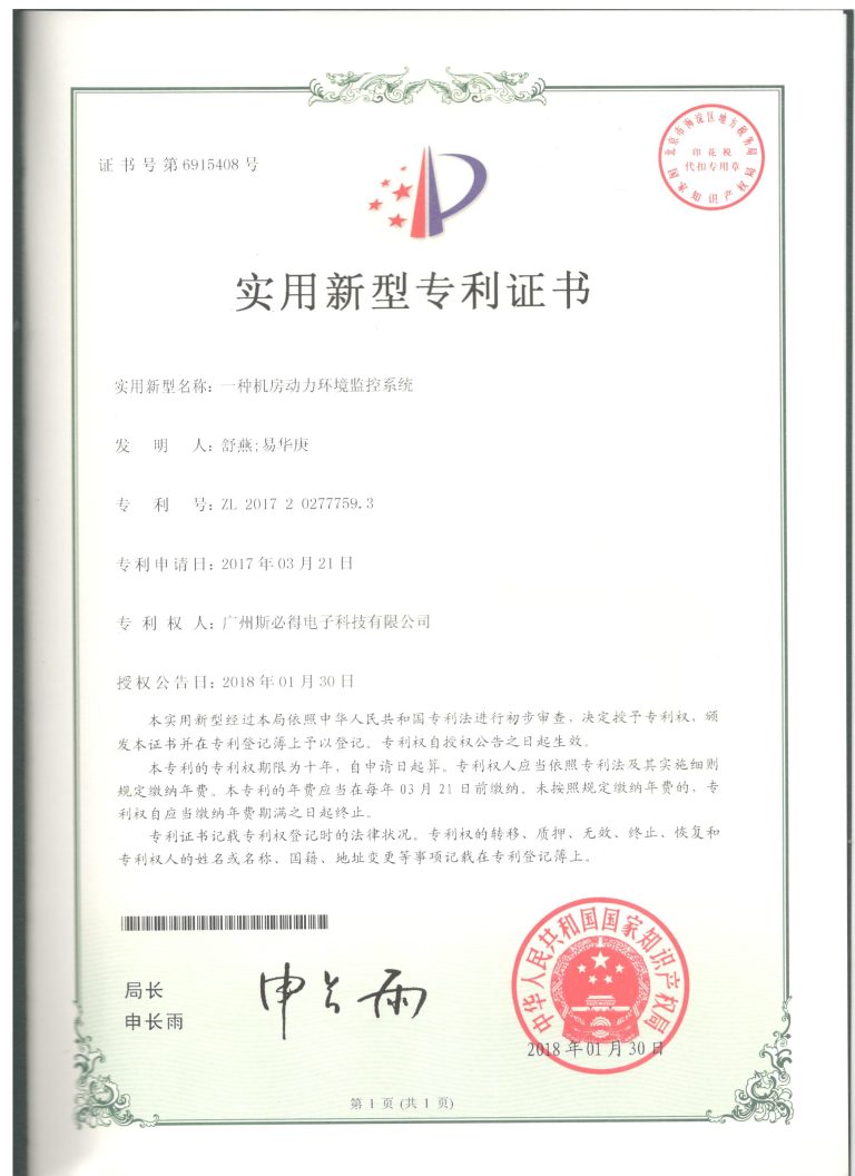 Certificado de patente 0003